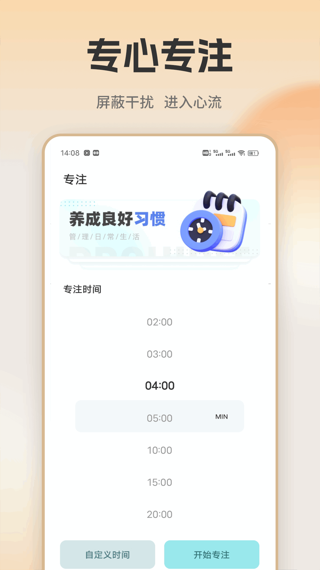 精彩截图-萤火虫2025官方新版