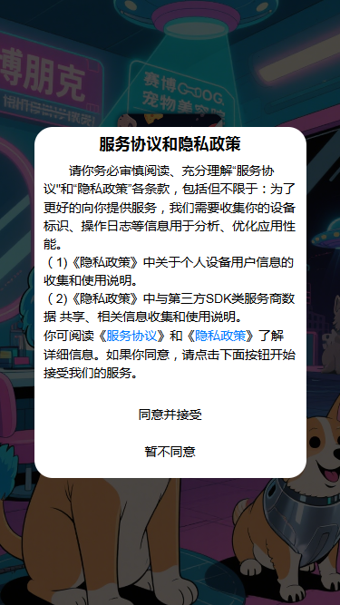 精彩截图-脑洞梗图找茬2026官方新版