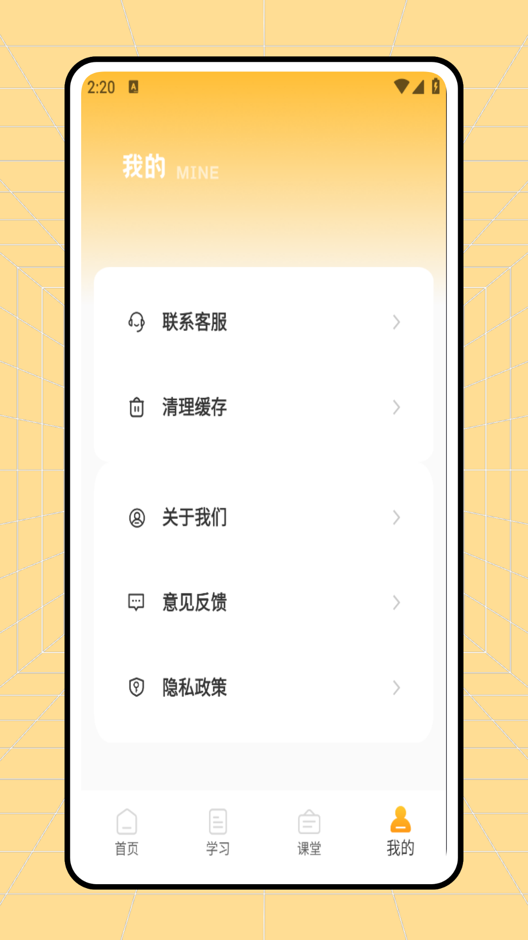 精彩截图-音标学习2025官方新版