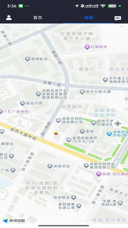 精彩截图-桔易司机端2026官方新版