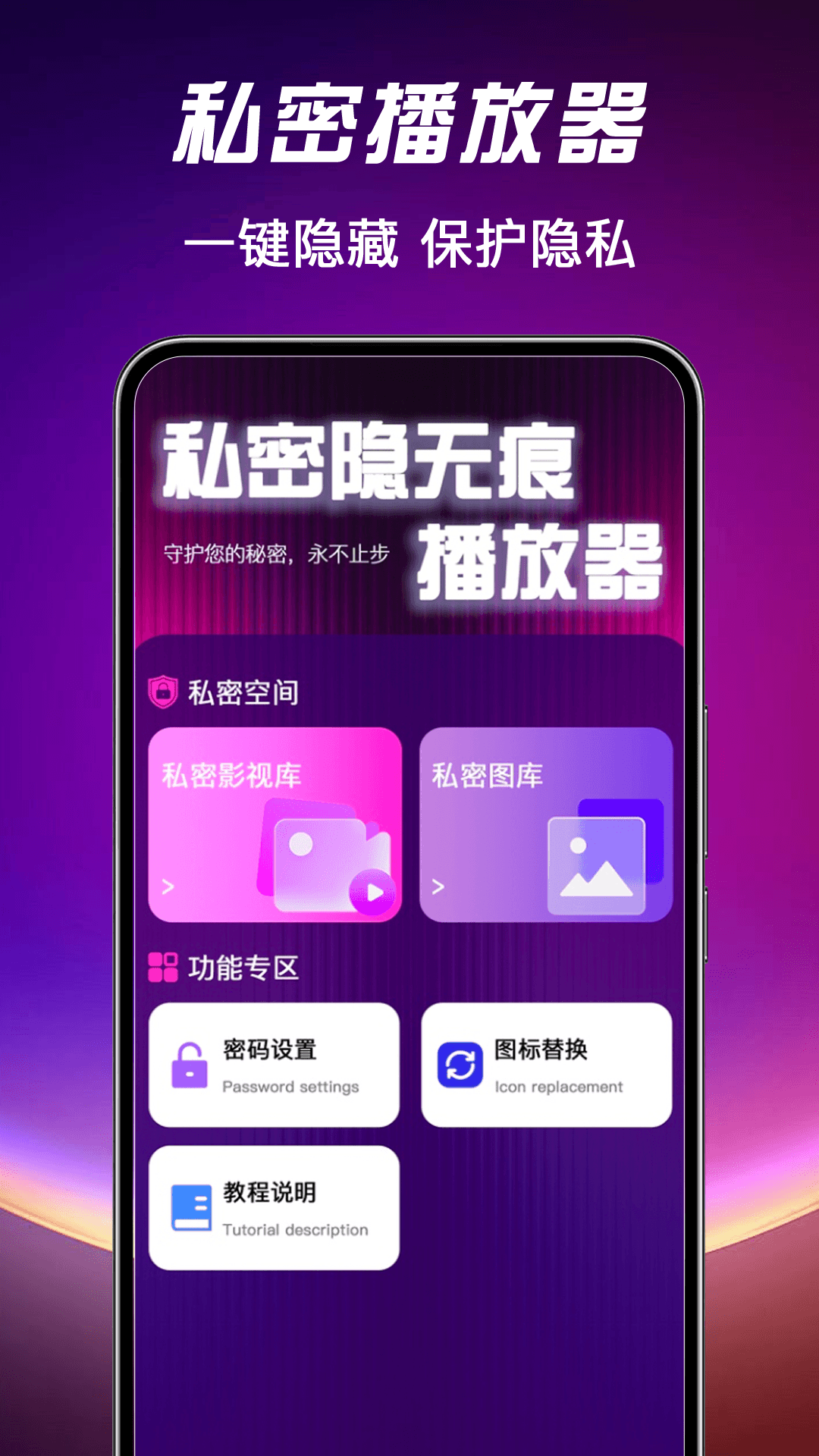 精彩截图-吃瓜视频播放器2026官方新版