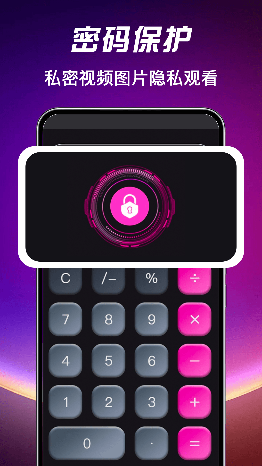 精彩截图-吃瓜视频播放器2026官方新版