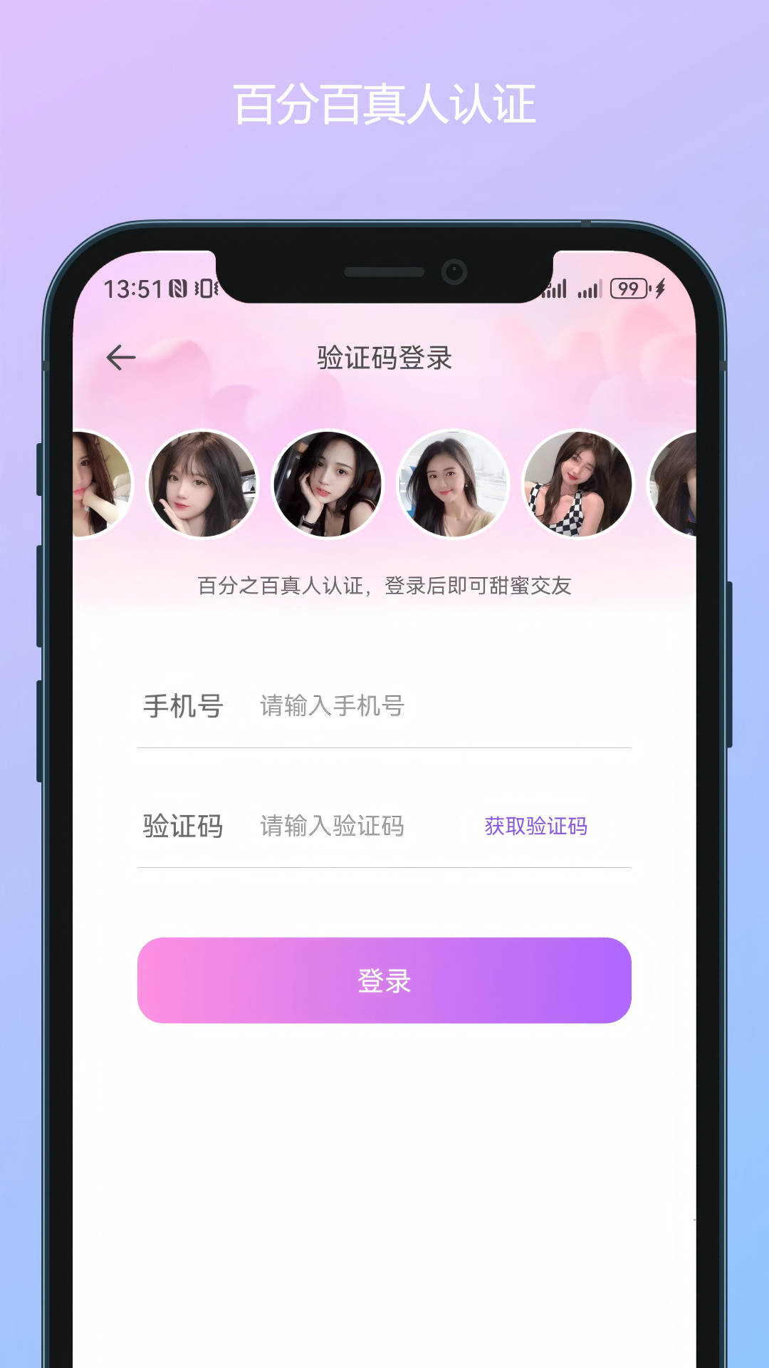 精彩截图-伊畔2025官方新版
