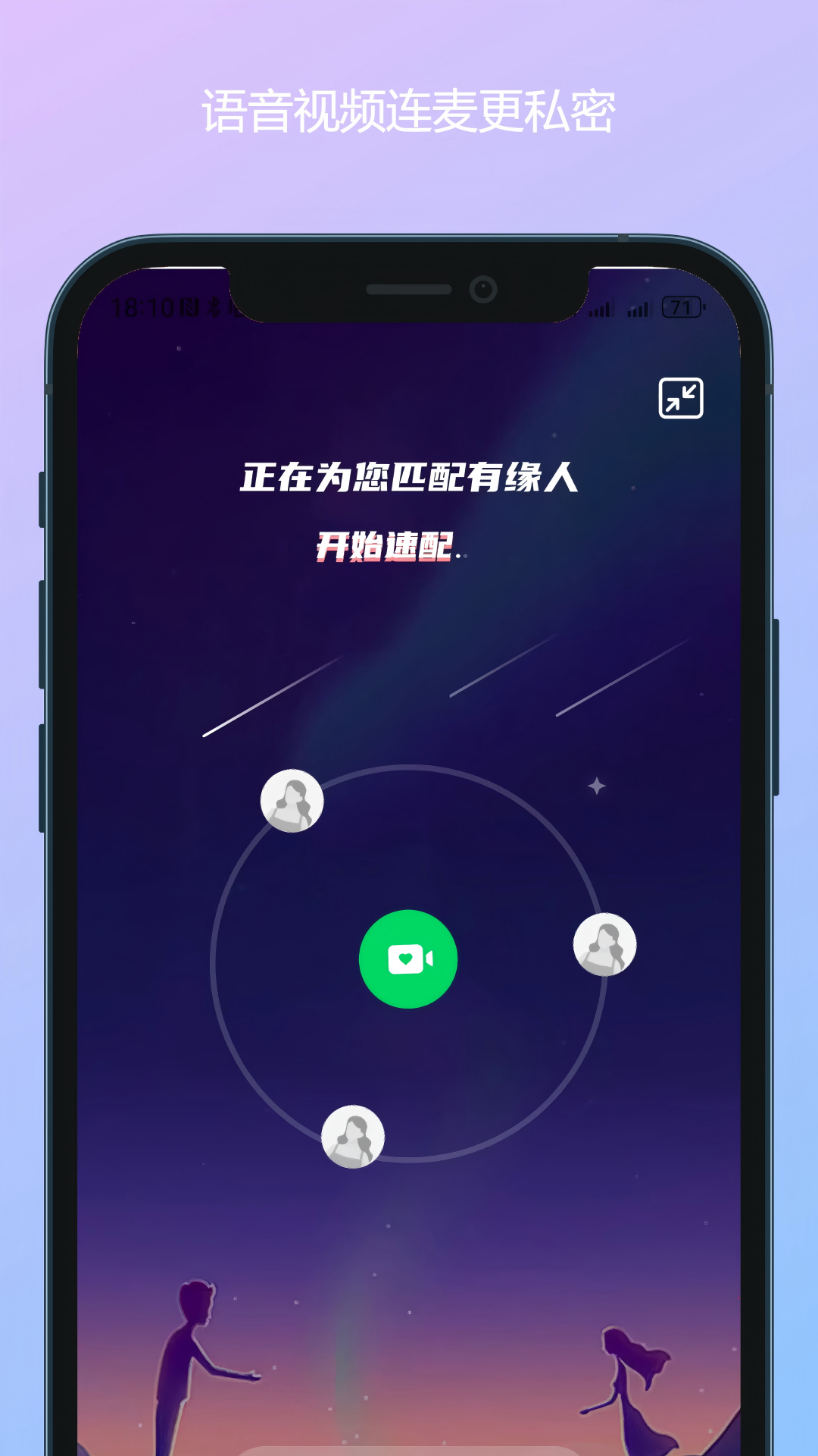 精彩截图-伊畔2026官方新版