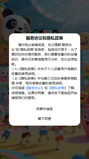 精彩截图-趣味梗图2025官方新版