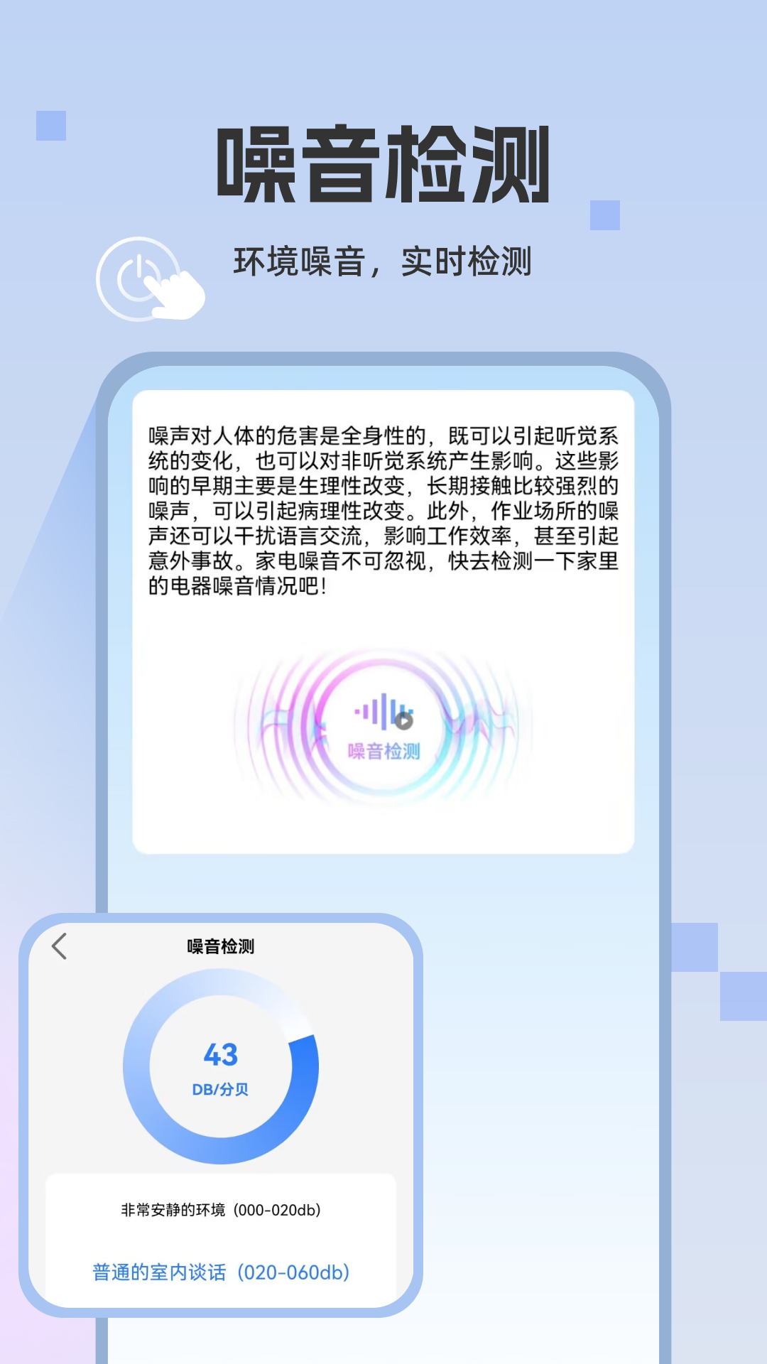 精彩截图-全能遥控器大师2026官方新版
