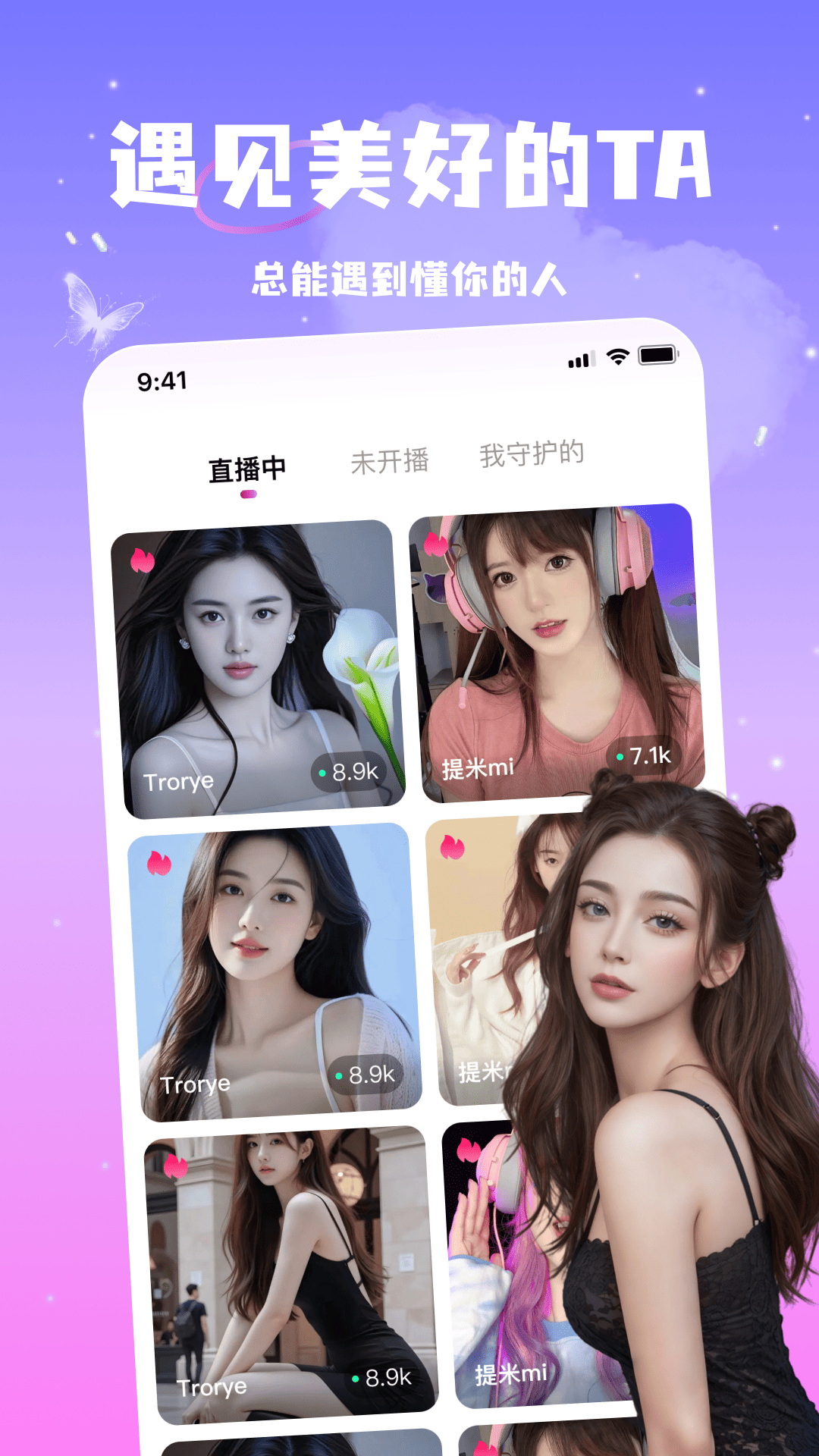 精彩截图-嗨浪2025官方新版