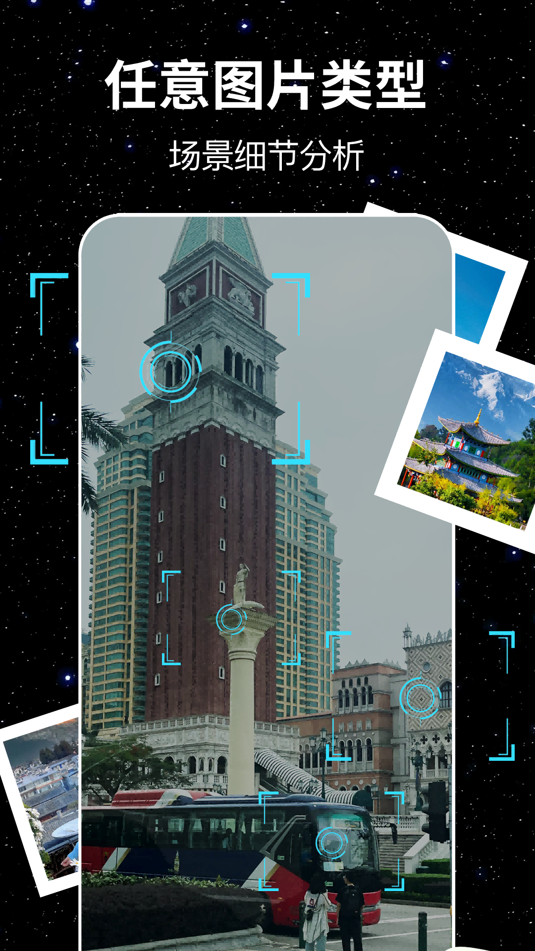 精彩截图-GeoSap2026官方新版