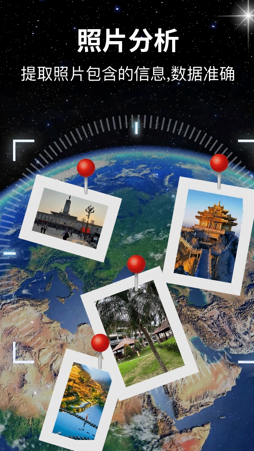 精彩截图-GeoSap2025官方新版