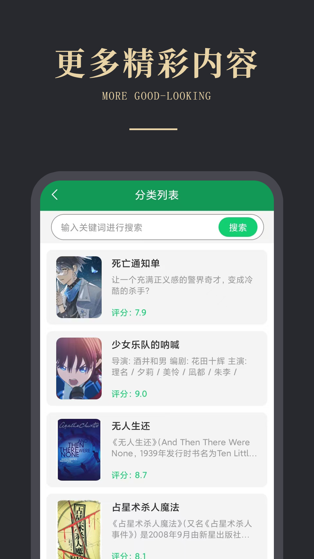 精彩截图-免费电子书阅读器2025官方新版