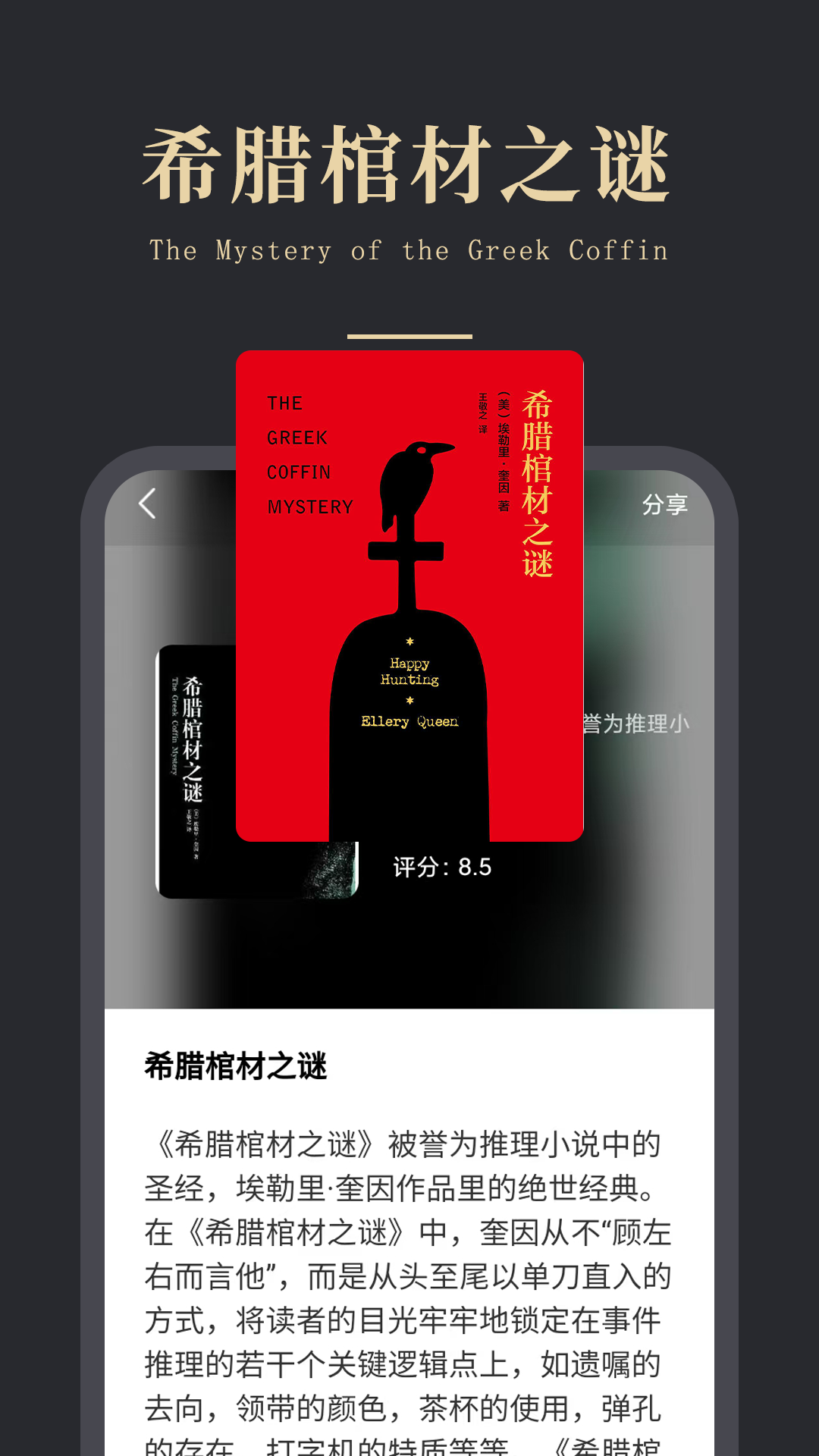 精彩截图-免费电子书阅读器2025官方新版