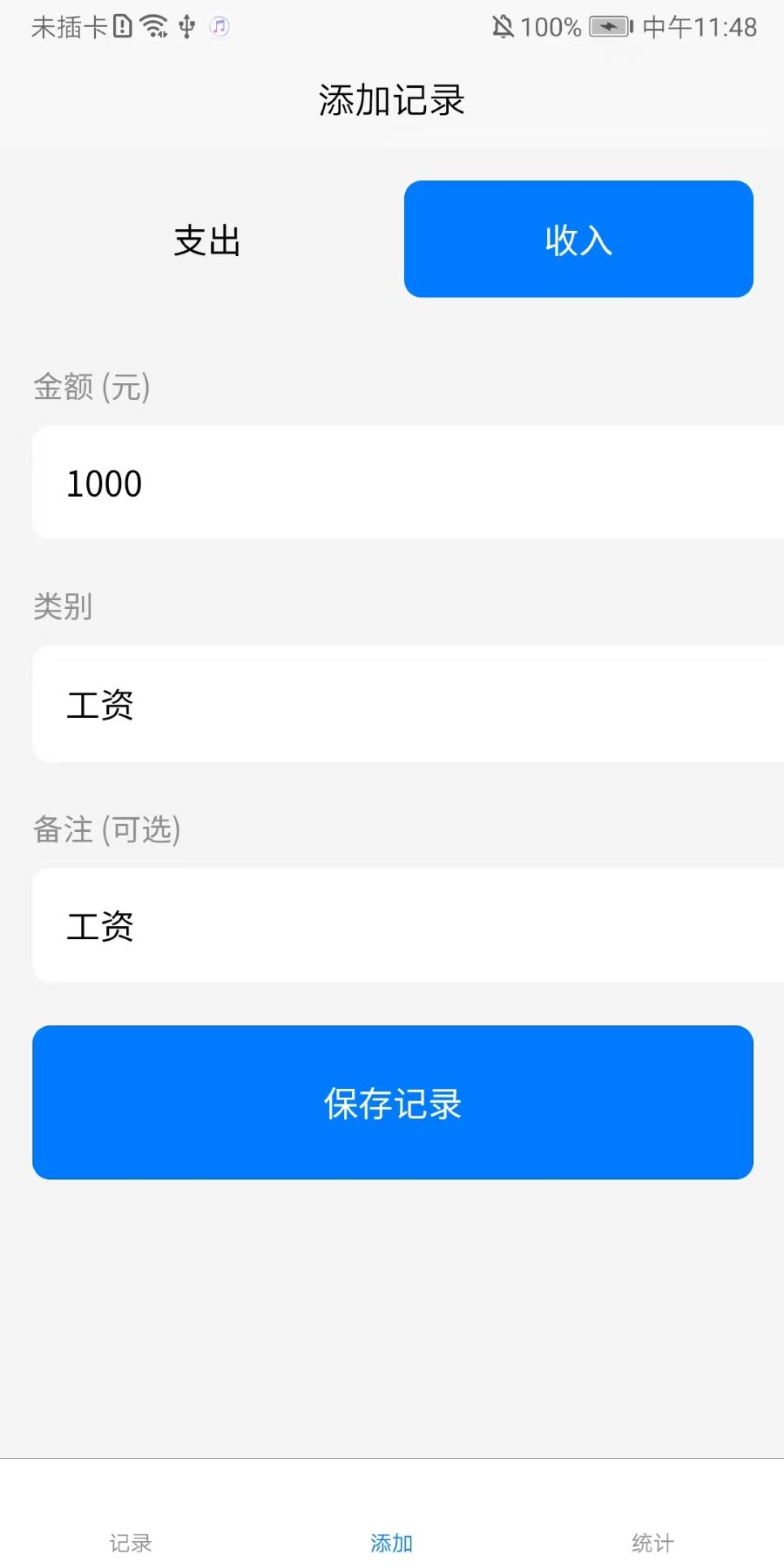 精彩截图-果橙时光2026官方新版