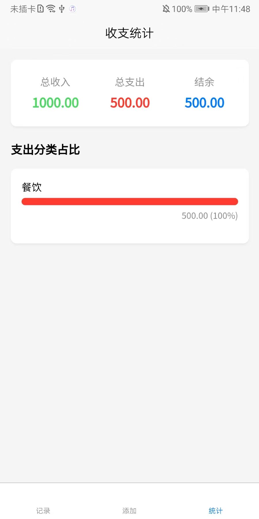 精彩截图-果橙时光2026官方新版