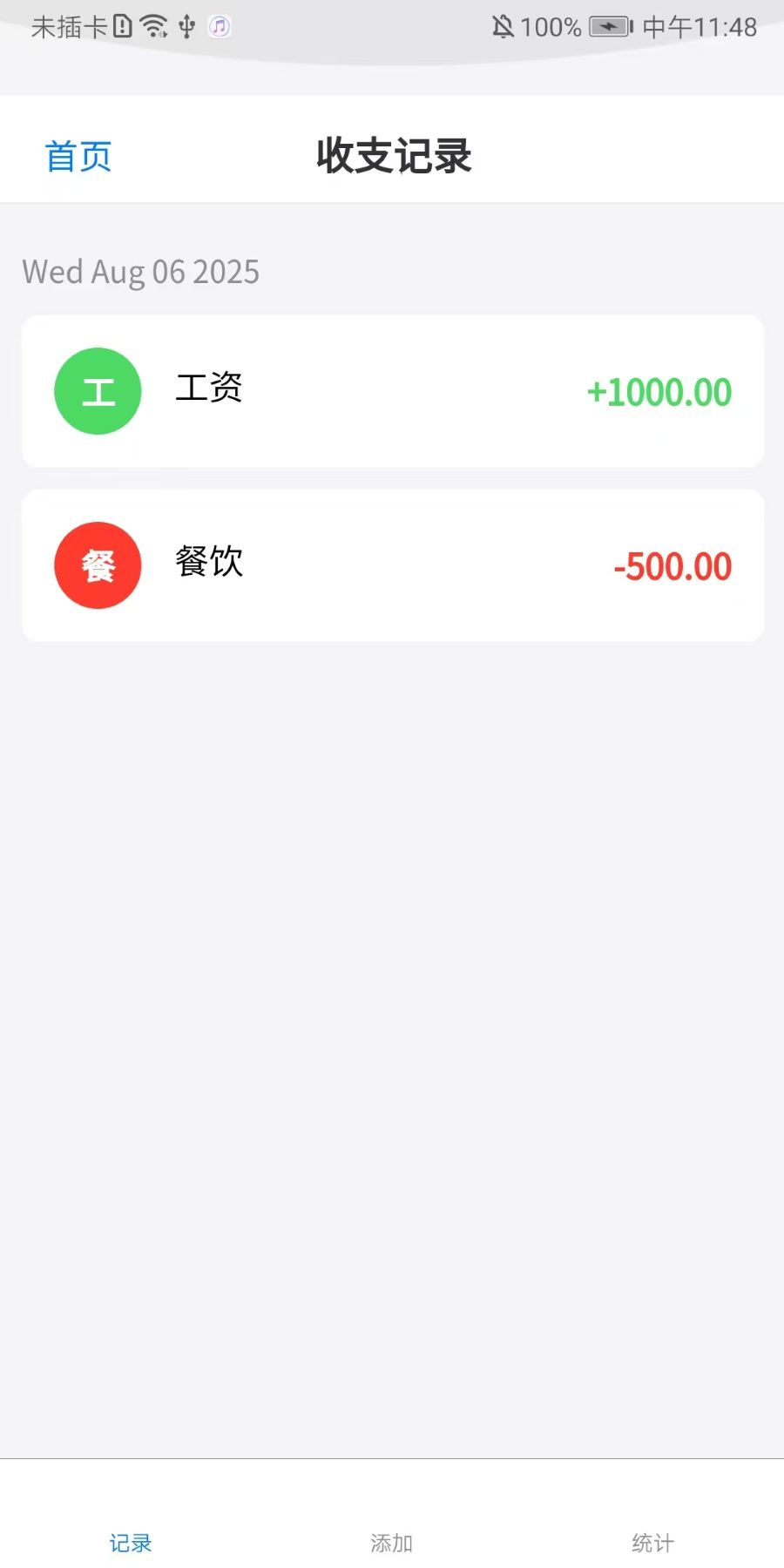 精彩截图-果橙时光2026官方新版