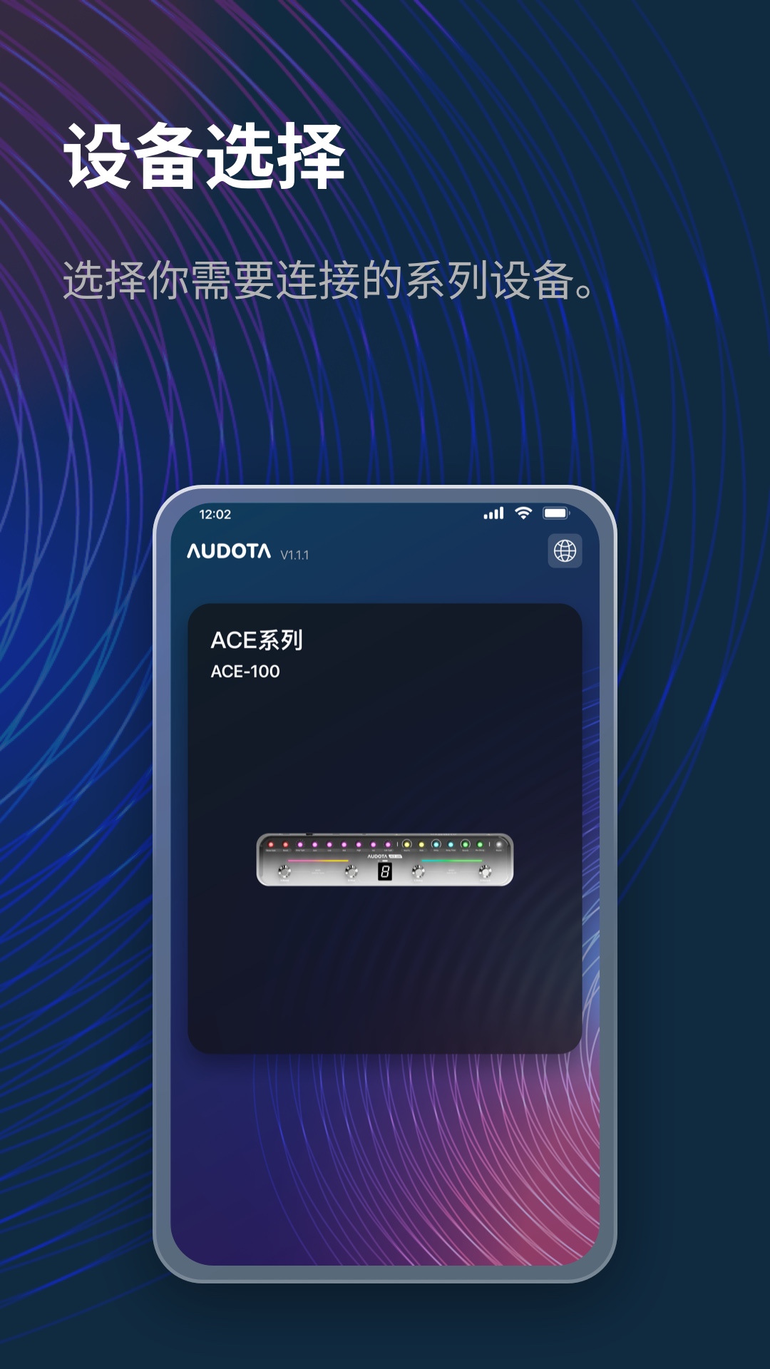 精彩截图-Audota Studio2025官方新版