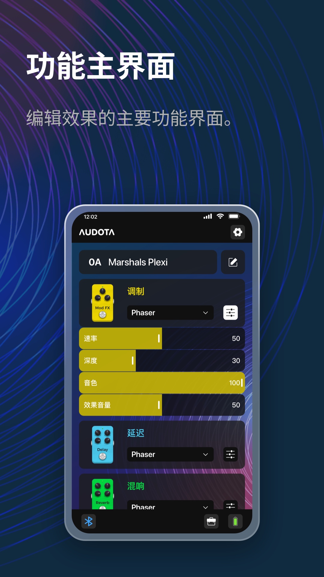精彩截图-Audota Studio2026官方新版
