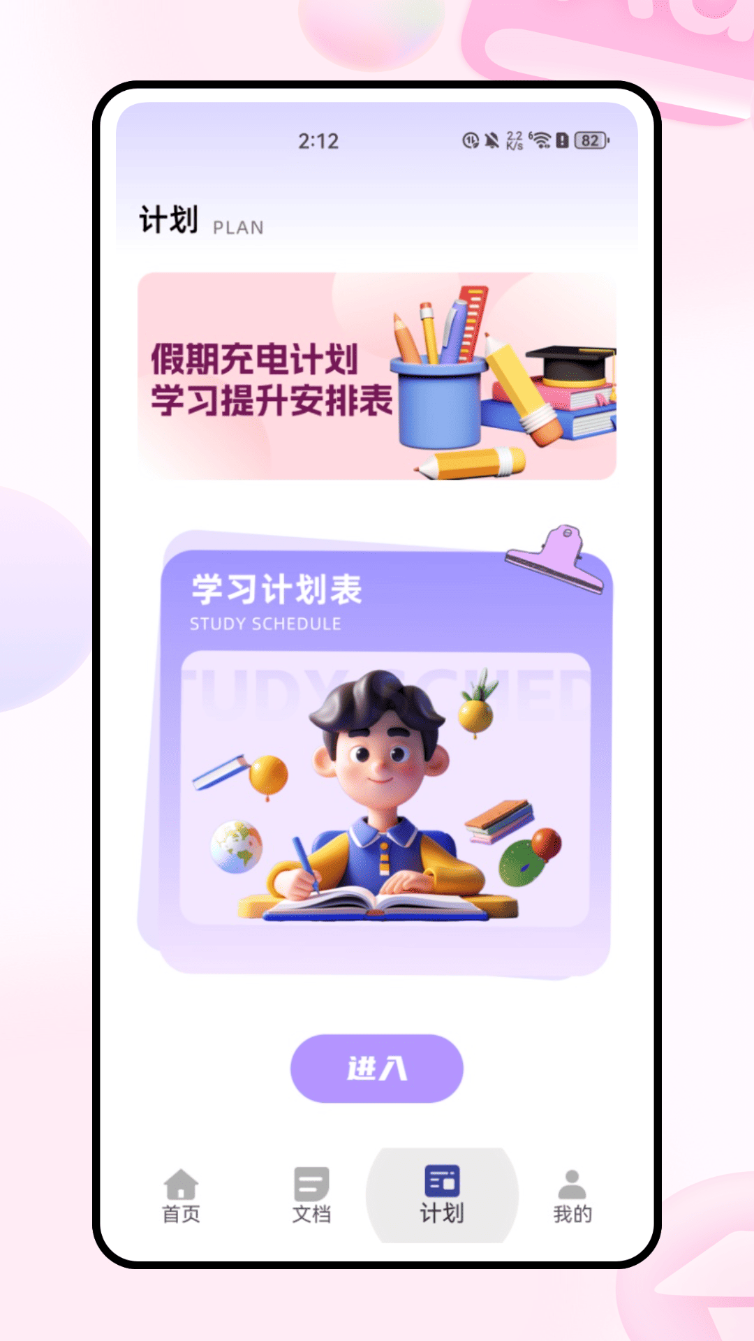精彩截图-Para翻译2025官方新版