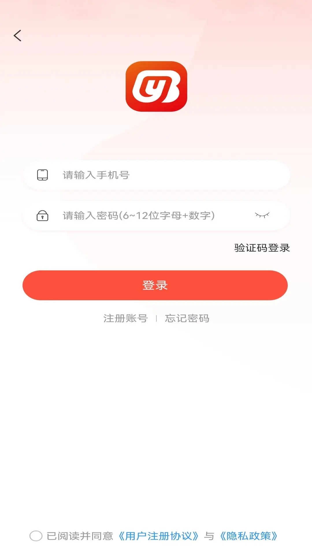 精彩截图-易多保2026官方新版