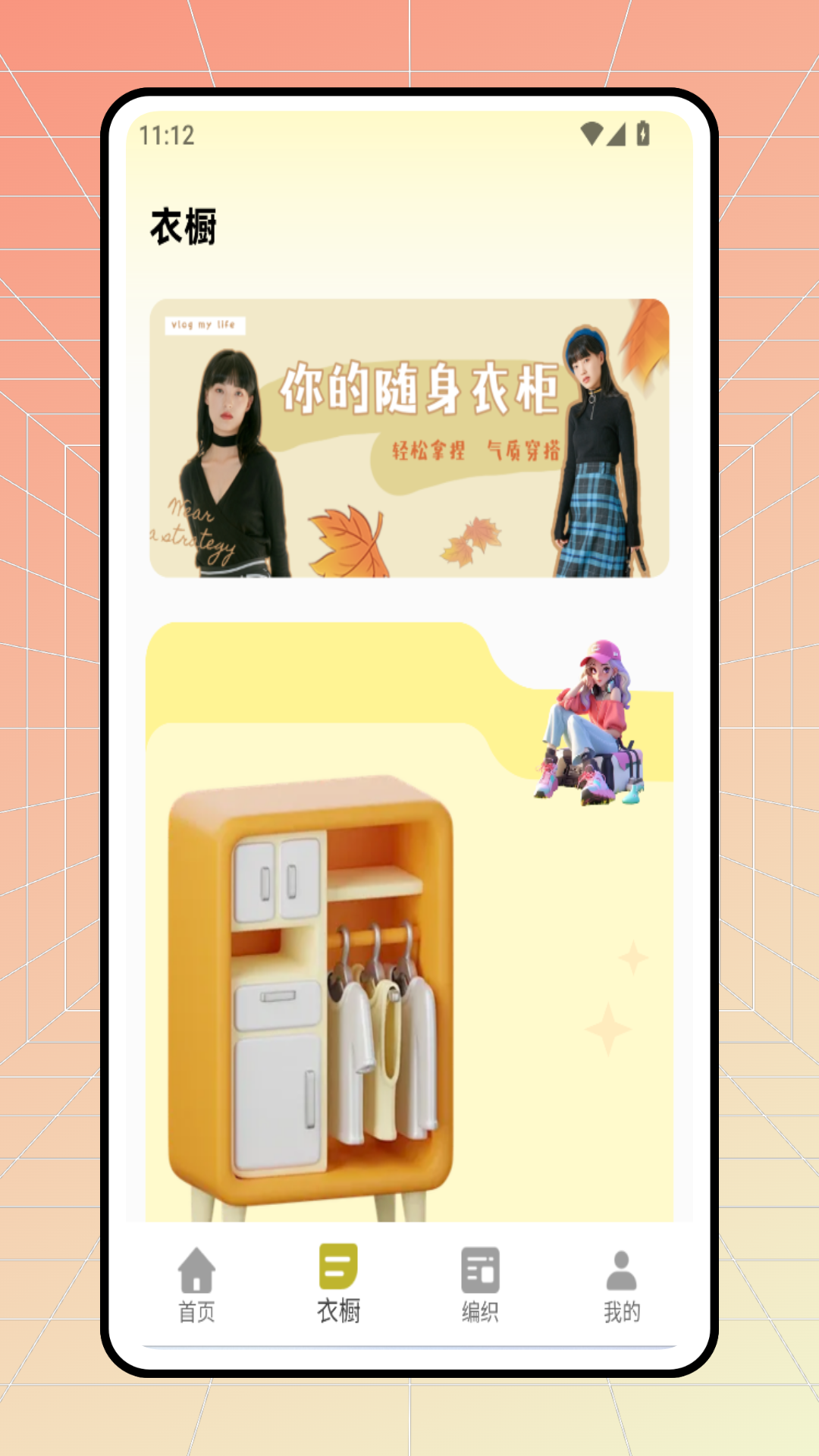 精彩截图-线岛记录2026官方新版
