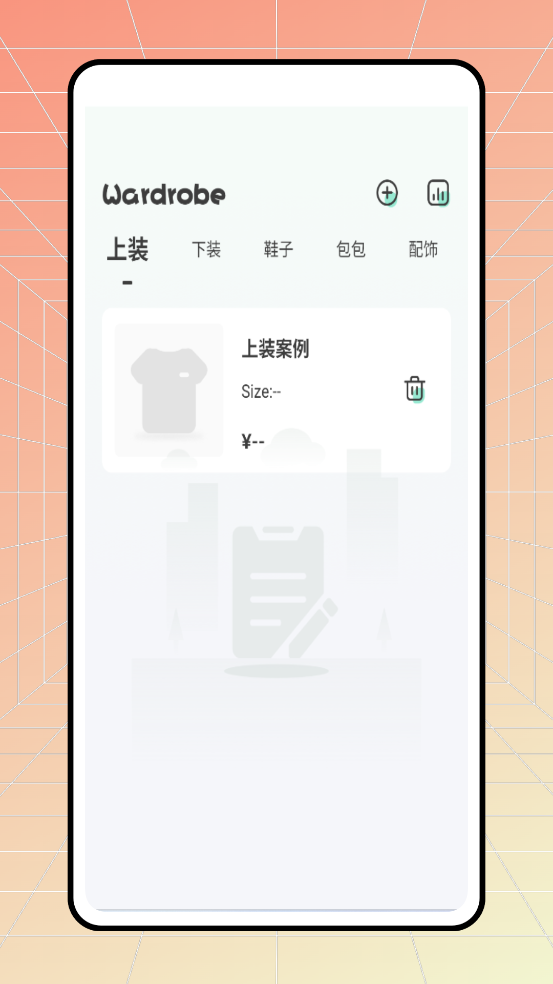 精彩截图-线岛记录2026官方新版