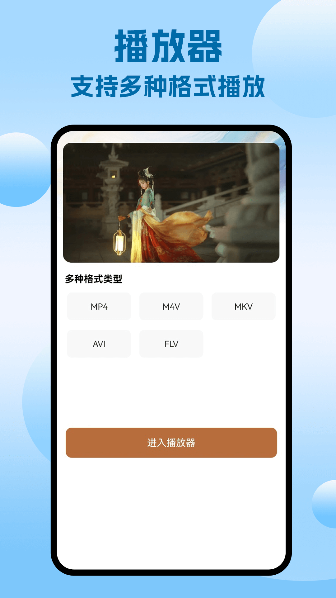 精彩截图-阅瞬圈播放器2025官方新版