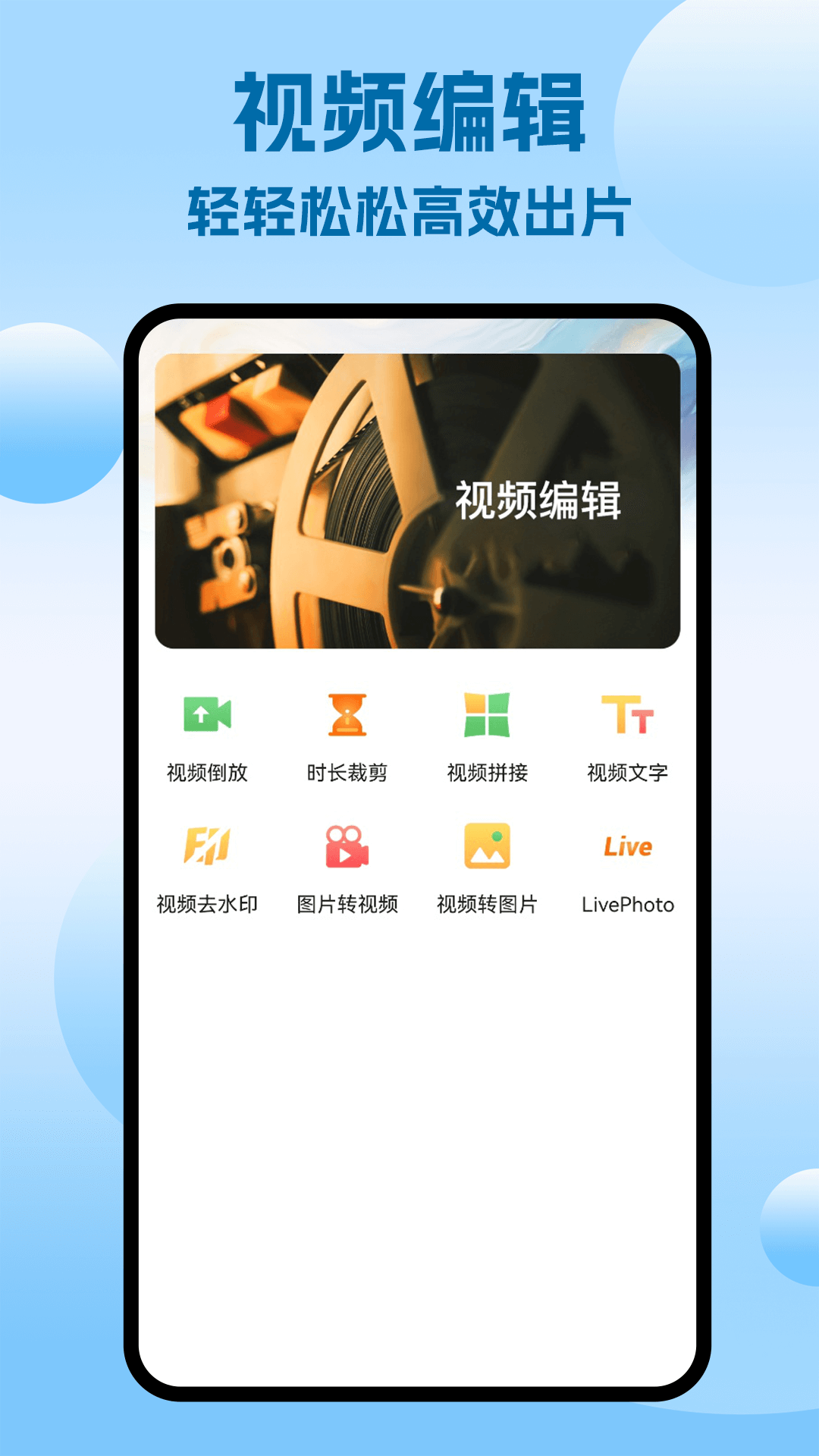 精彩截图-阅瞬圈播放器2025官方新版