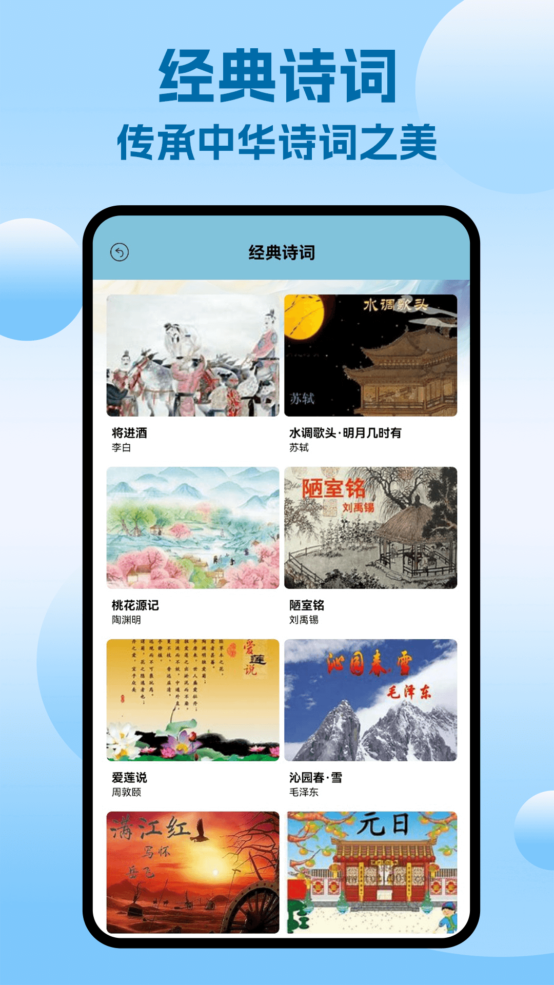 精彩截图-阅瞬圈播放器2025官方新版