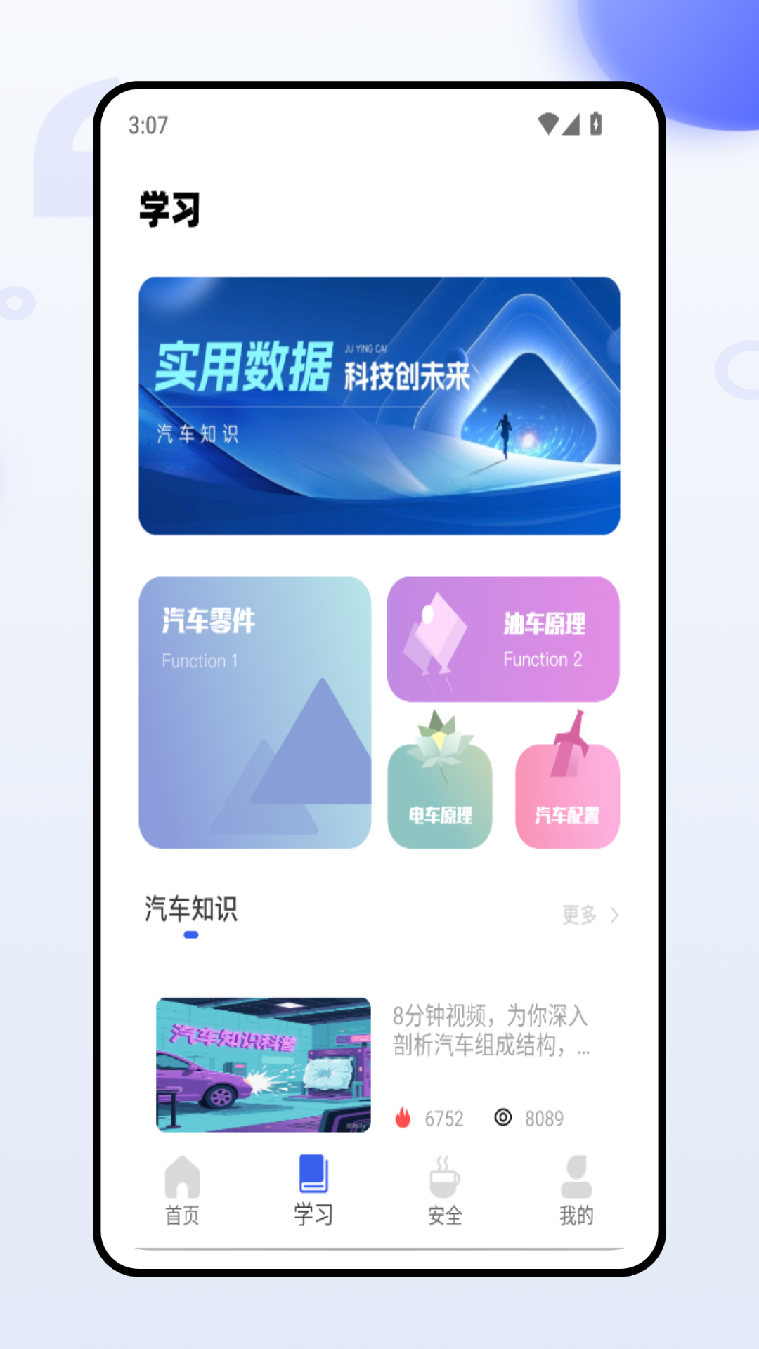 精彩截图-建工题库2025官方新版