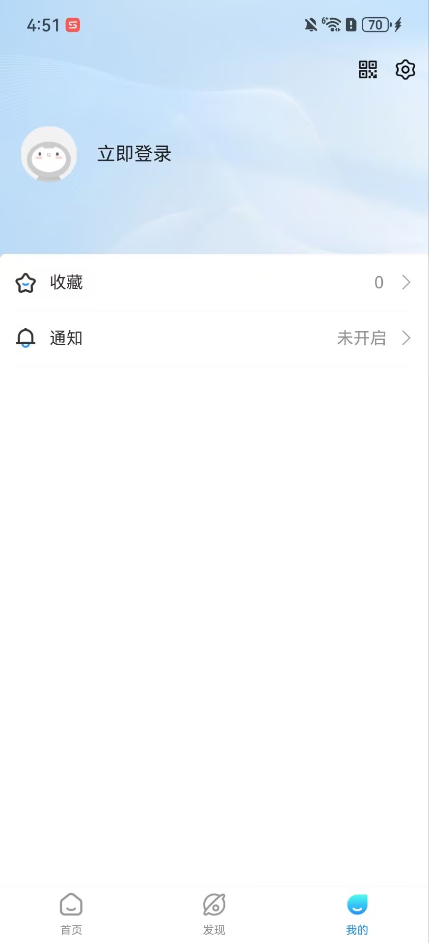 精彩截图-主动健康2026官方新版