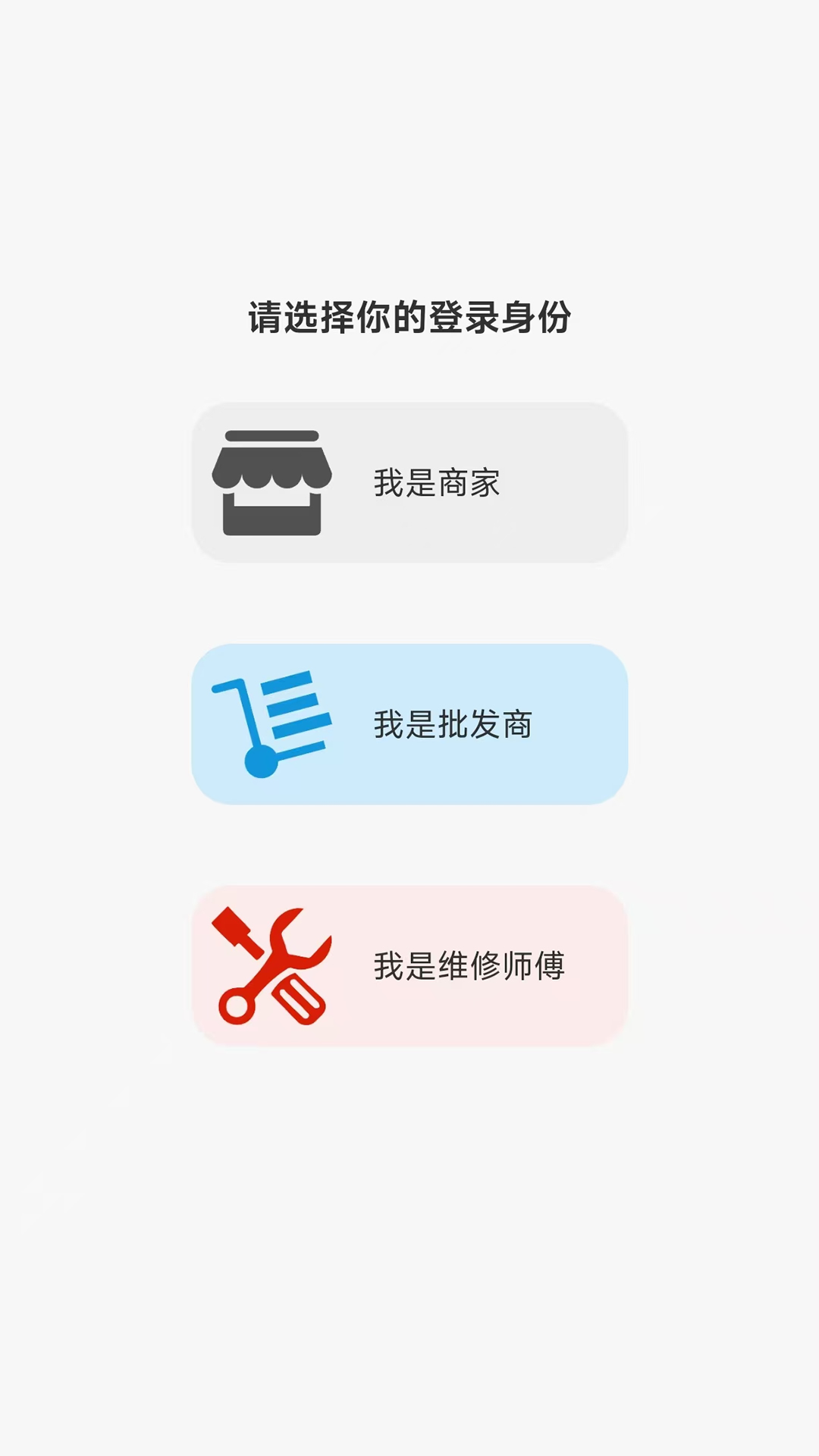 精彩截图-甩购网客服版2026官方新版