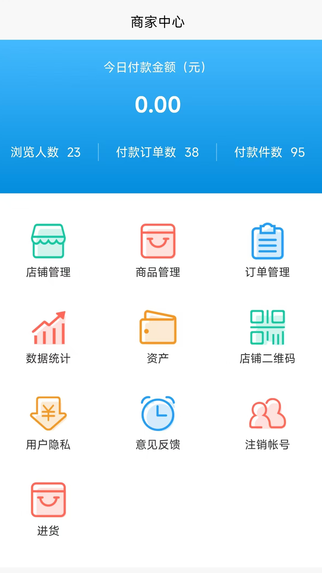 精彩截图-甩购网客服版2026官方新版