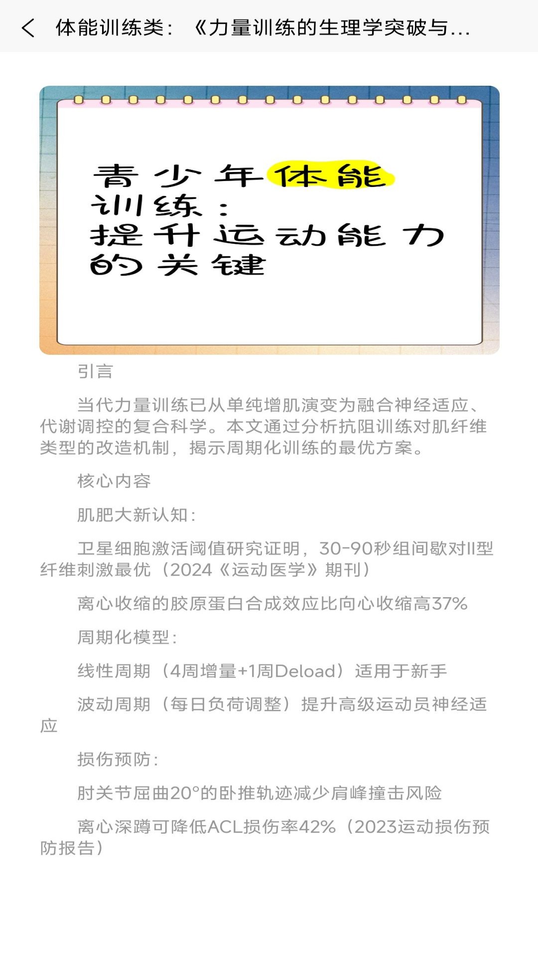 精彩截图-紫定行2026官方新版