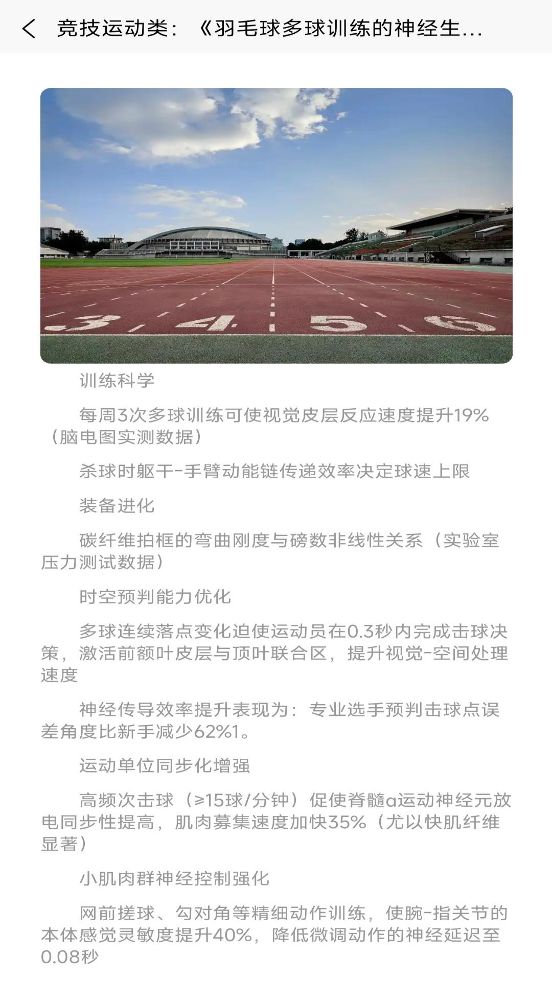 精彩截图-紫定行2026官方新版