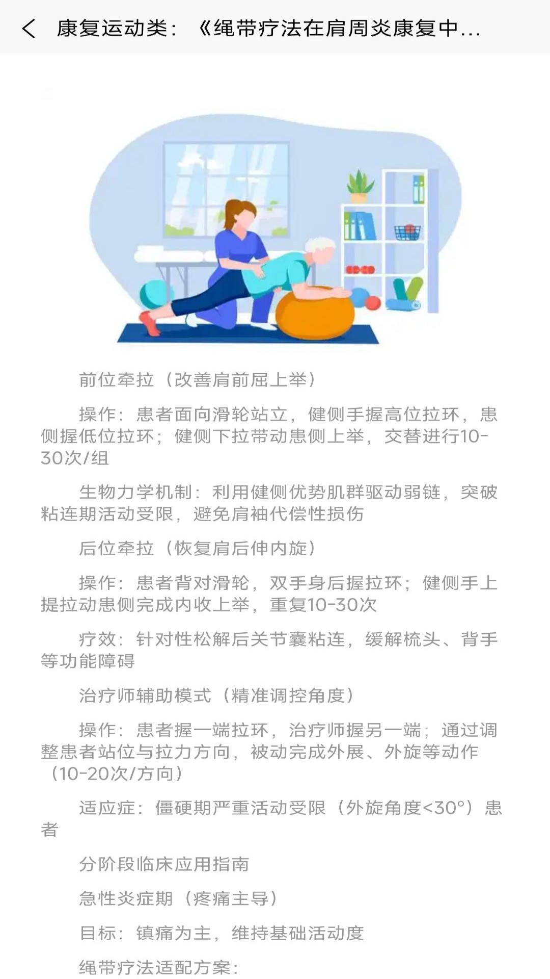 精彩截图-紫定行2026官方新版