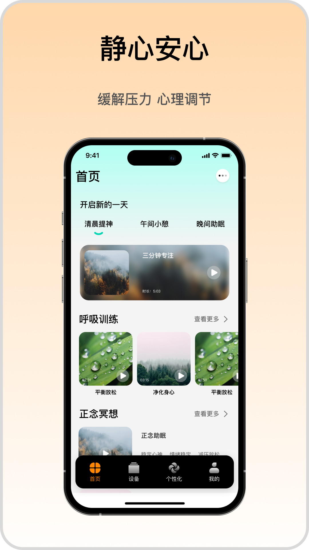 精彩截图-iMeGoo2026官方新版