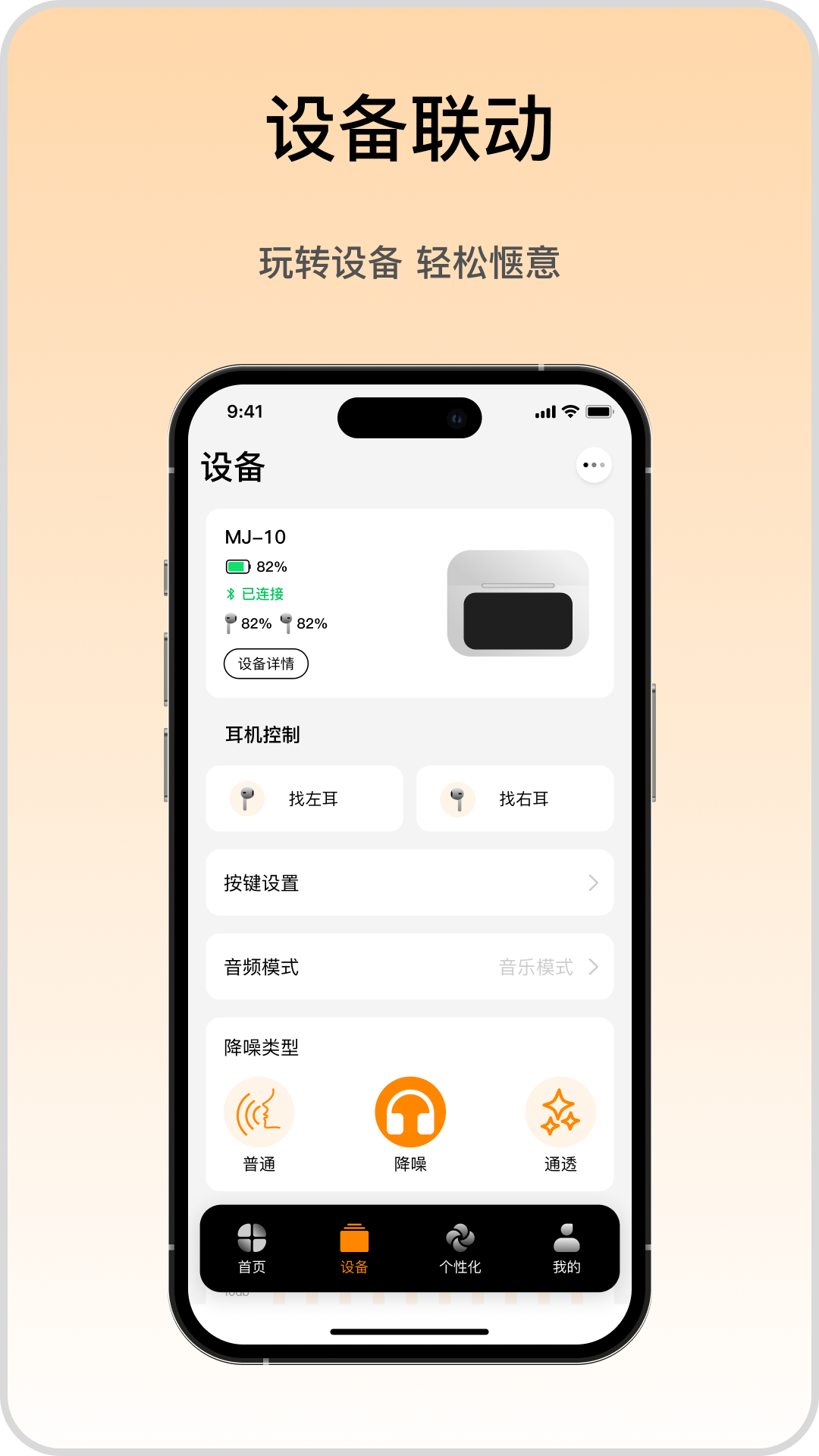 精彩截图-iMeGoo2026官方新版