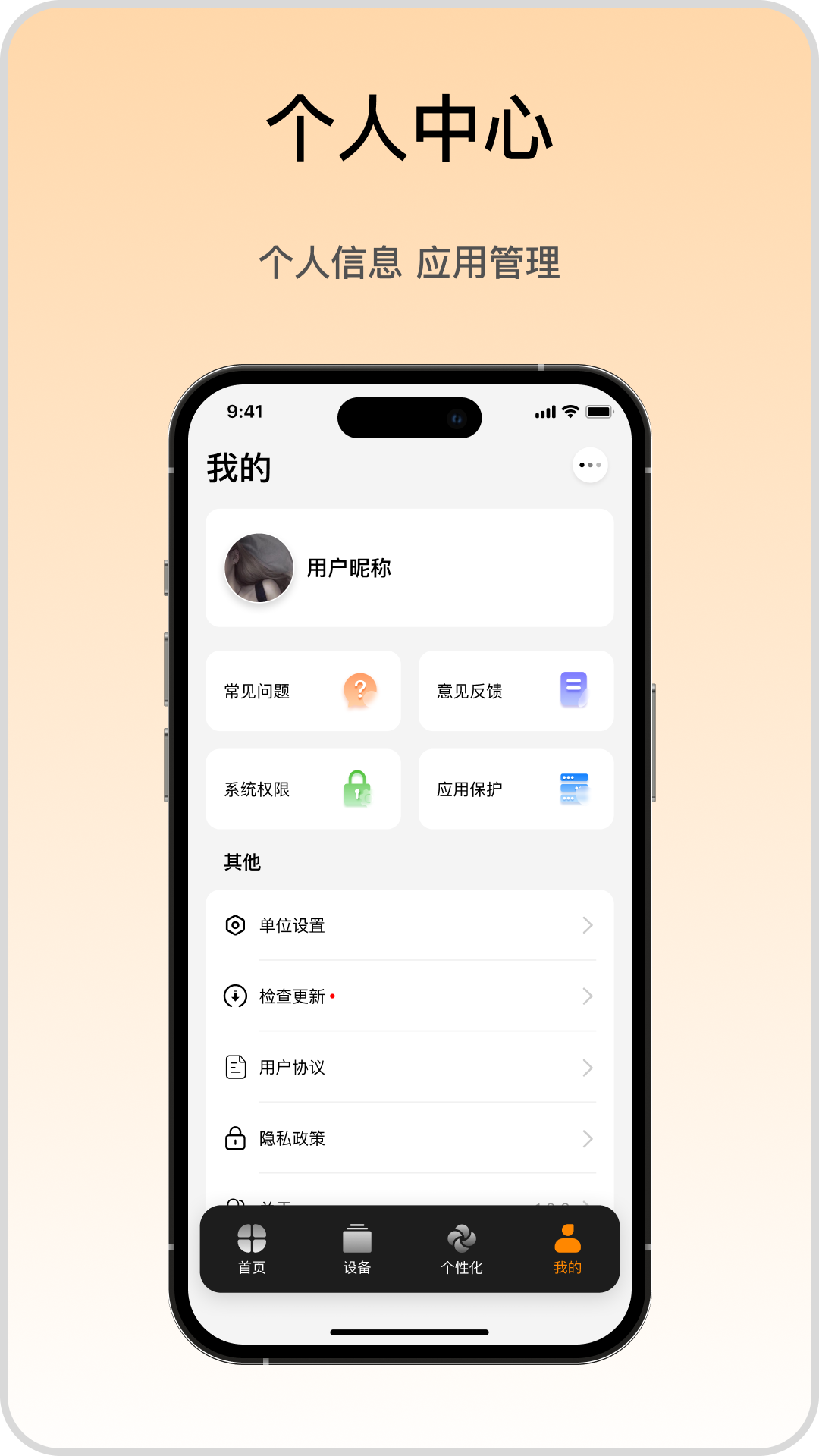 精彩截图-iMeGoo2026官方新版
