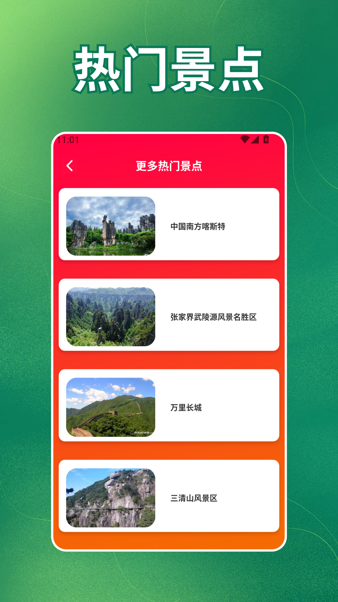 精彩截图-我的桃源生活2026官方新版