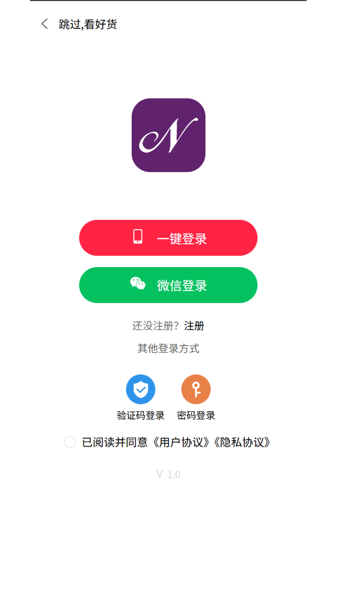 精彩截图-安永纽莱芙2026官方新版