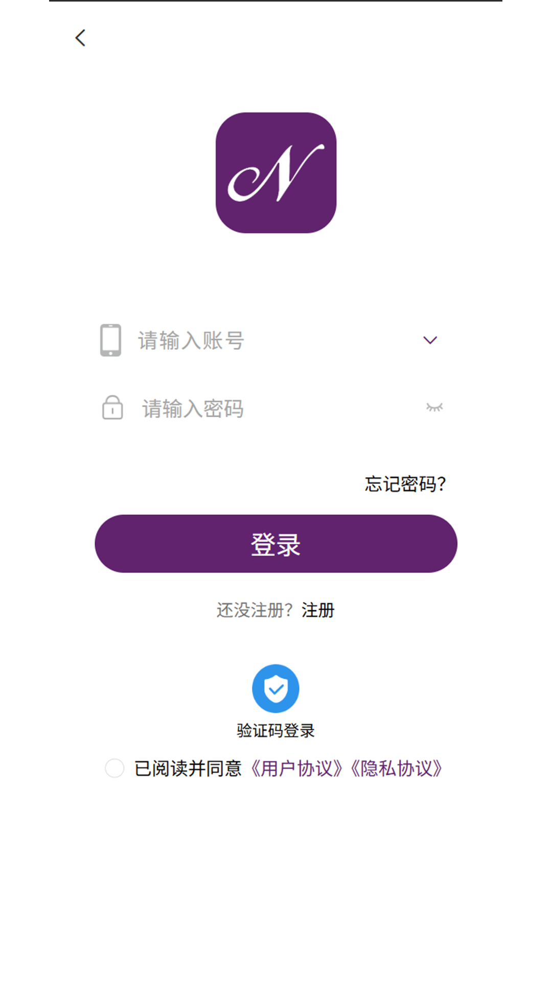 精彩截图-安永纽莱芙2026官方新版
