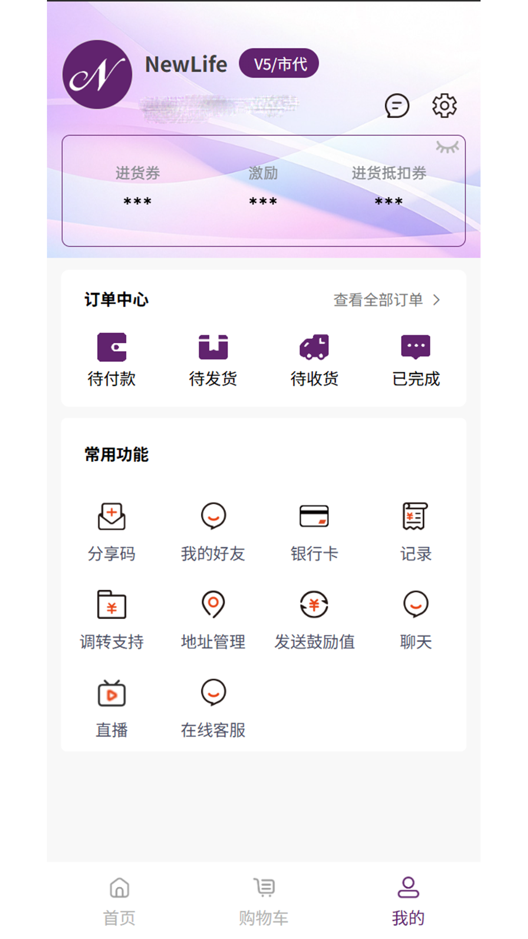 精彩截图-安永纽莱芙2026官方新版
