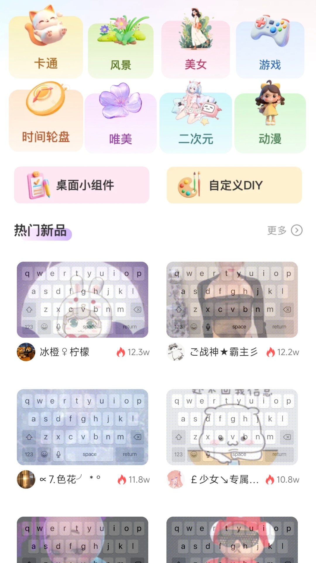 精彩截图-壁纸桌面多多2025官方新版
