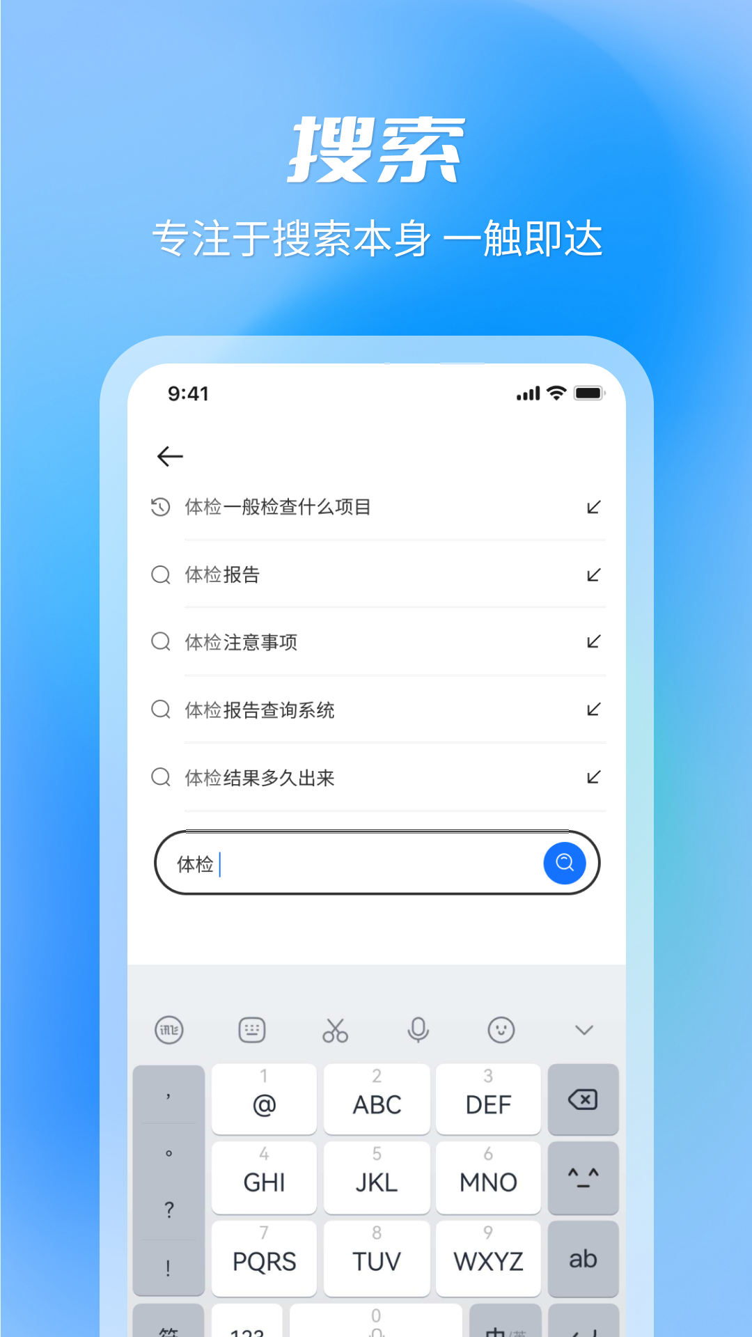 精彩截图-AK浏览器2025官方新版
