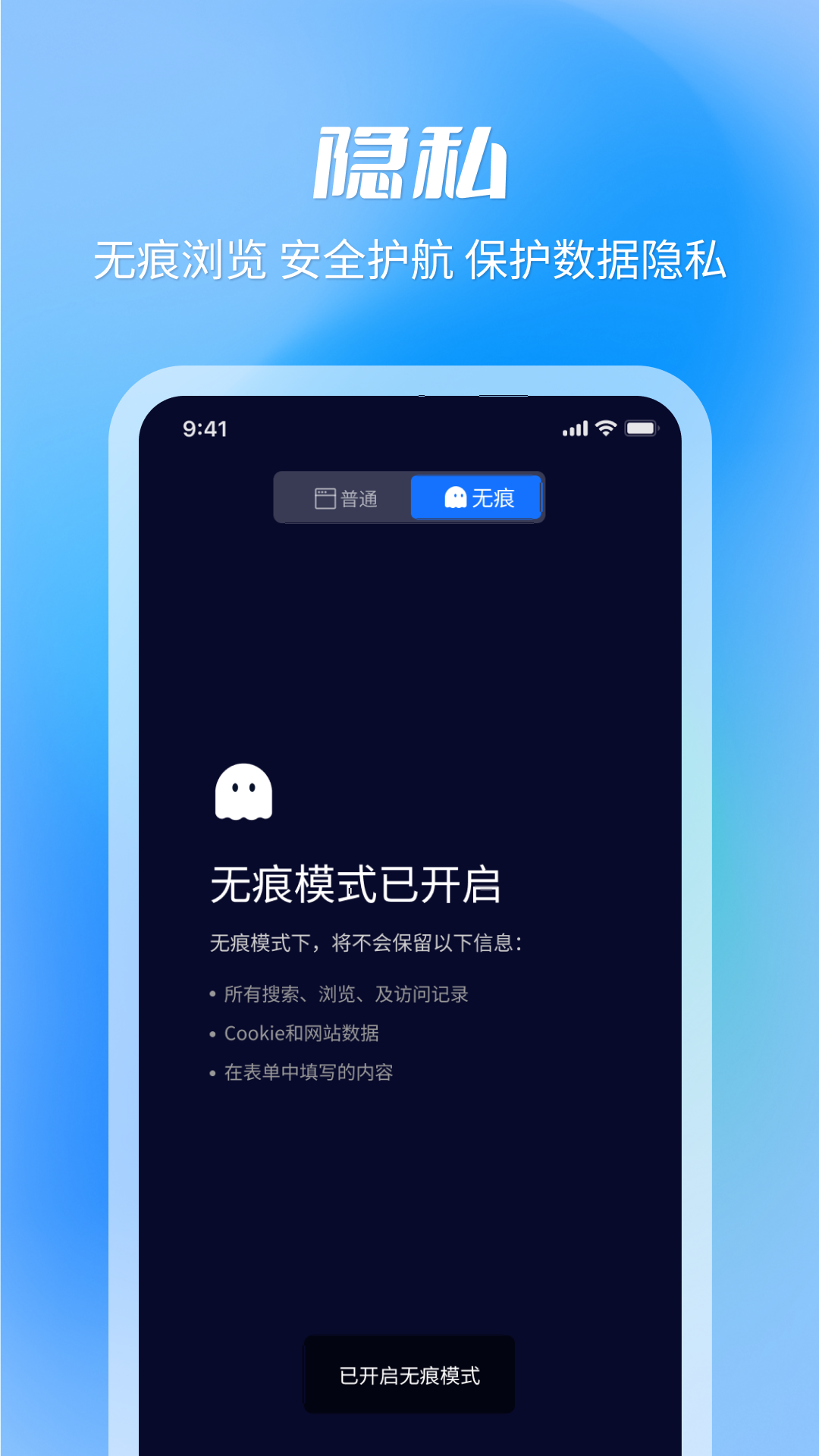 精彩截图-AK浏览器2025官方新版