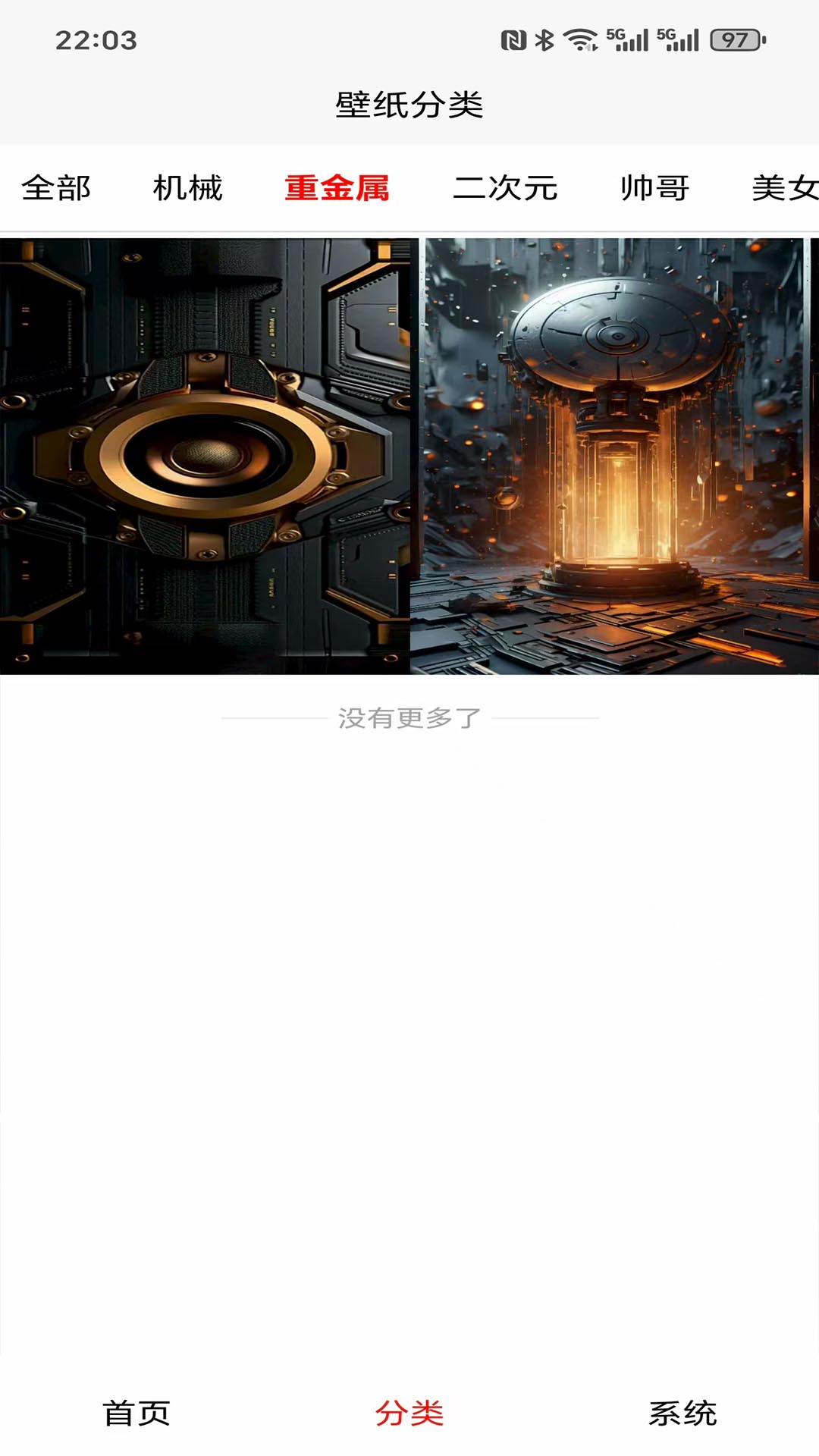 精彩截图-图悦免费壁纸2025官方新版