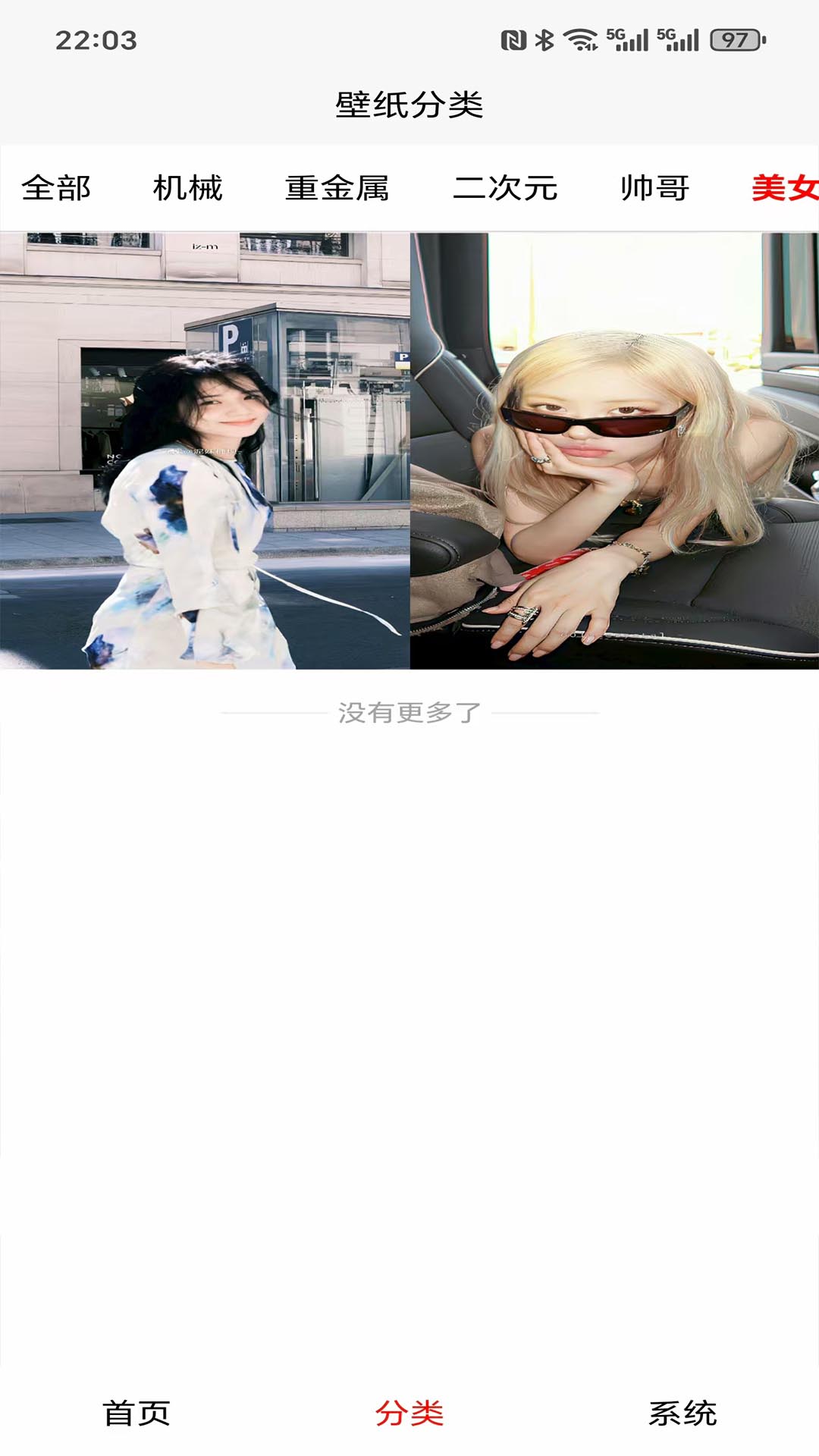 精彩截图-图悦免费壁纸2025官方新版