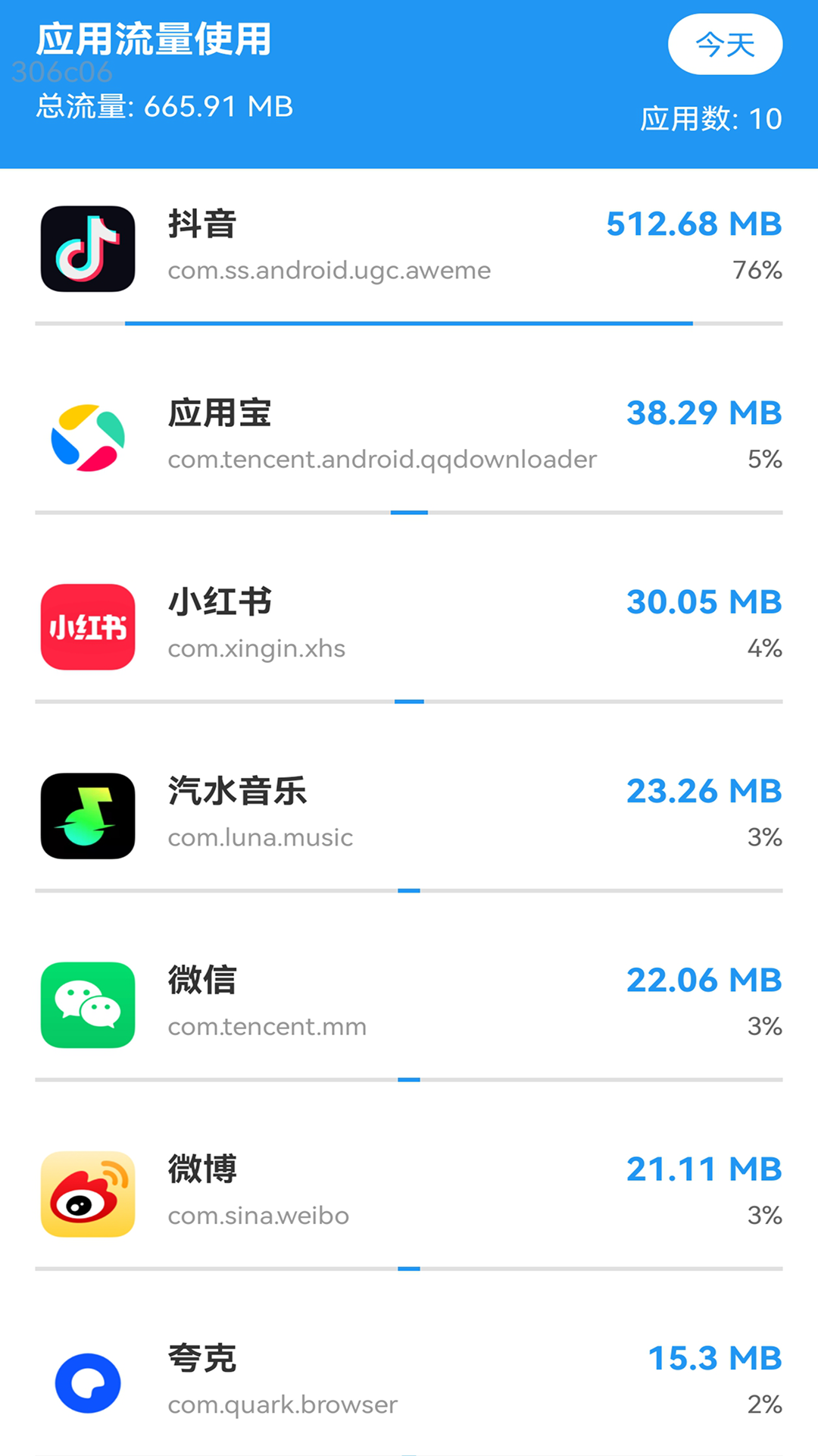 精彩截图-巨快流量2026官方新版
