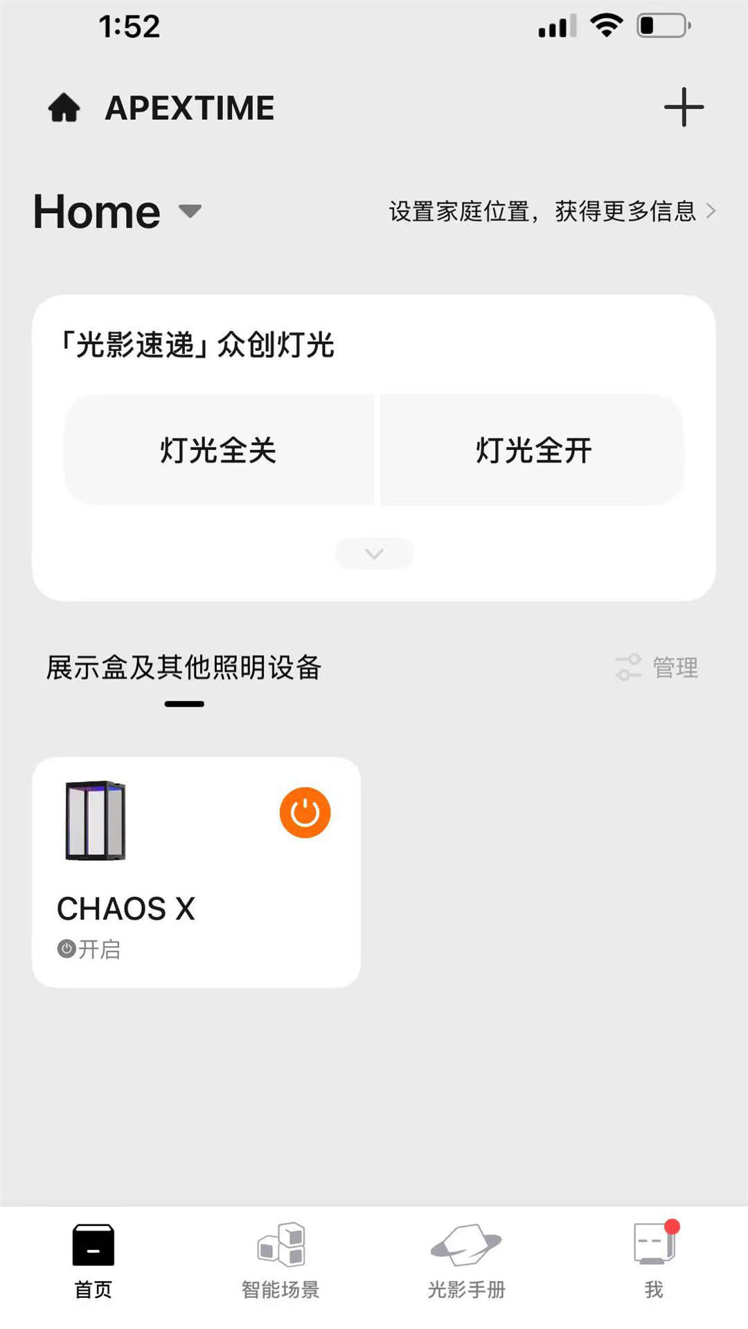 精彩截图-APEXTIME2026官方新版