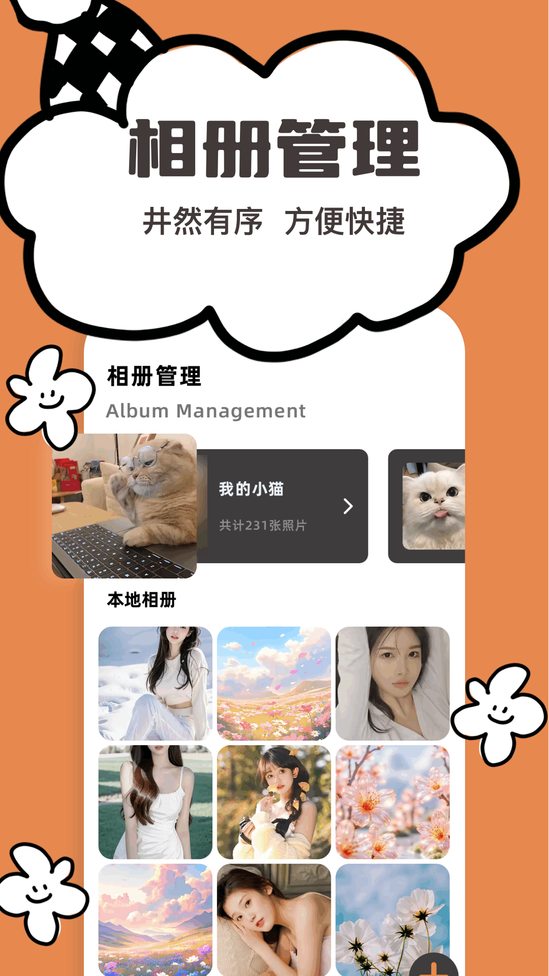 精彩截图-泡泡熊2025官方新版