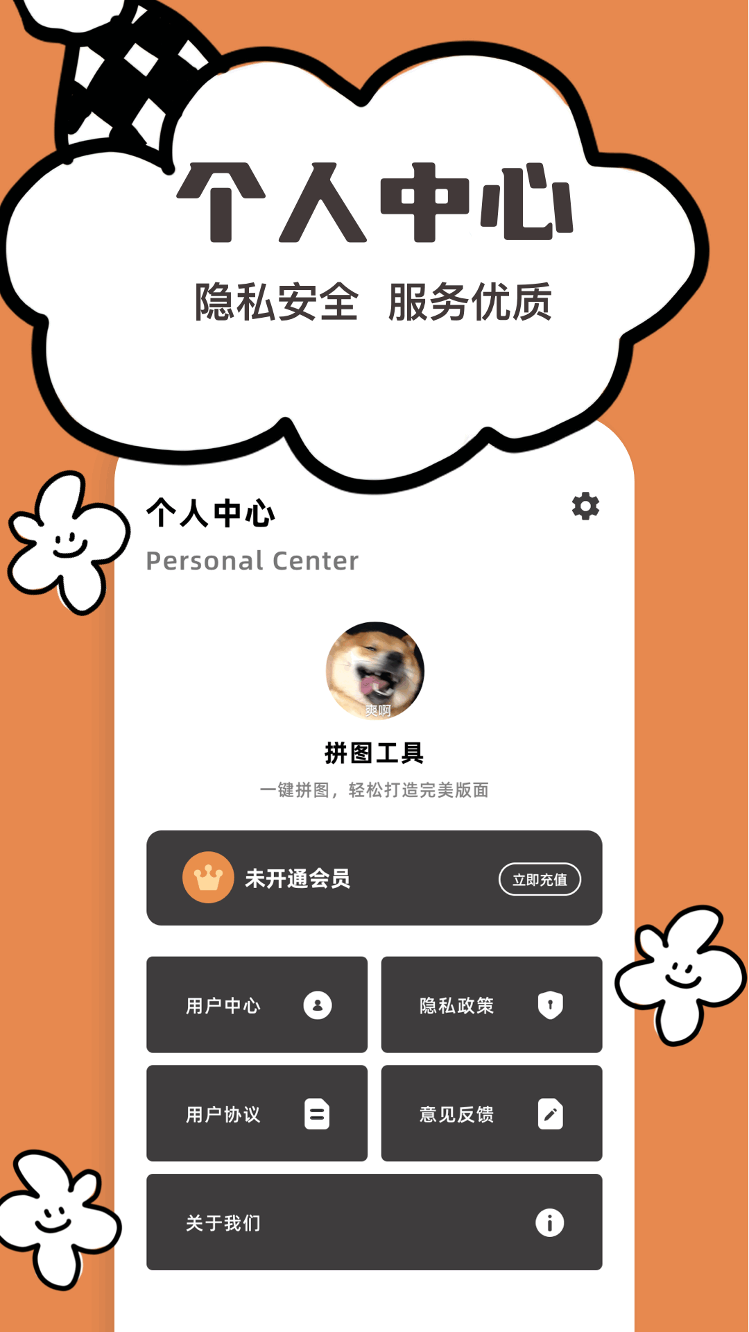 精彩截图-泡泡熊2025官方新版